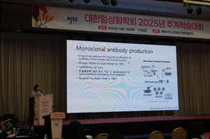 10.16 추계학술대회